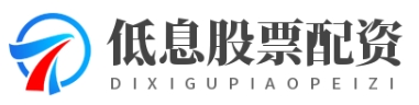 网上配资官网_网上配资股票_网上配资实盘